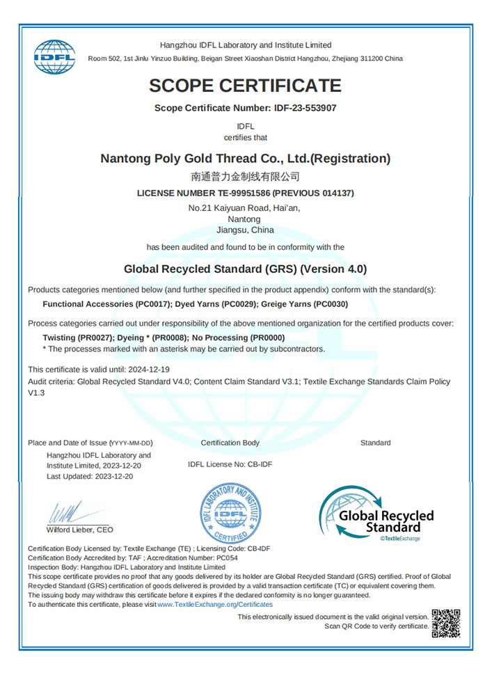 GRS Certificate